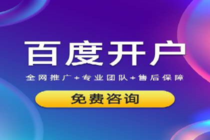信息流广告代理助力教育行业实现品牌升级